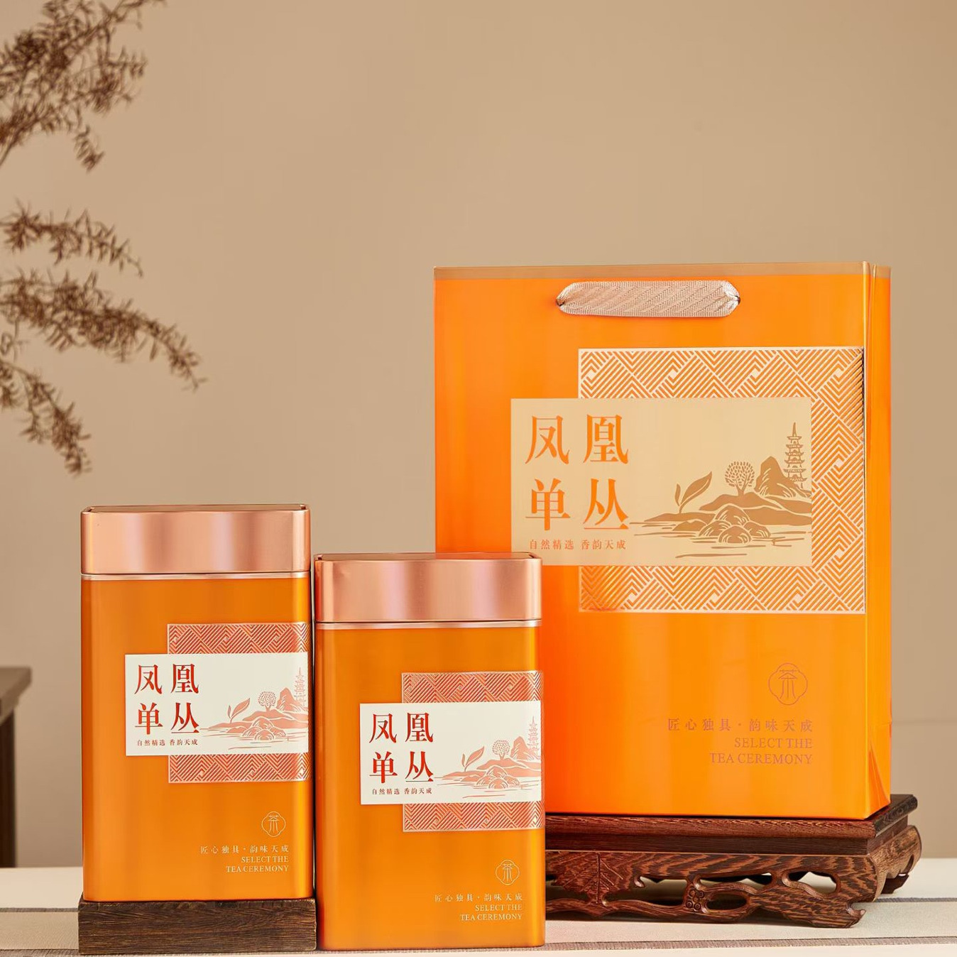 潮州凤凰茶浓香型凤凰单丛蜜兰香高山单从单枞茶叶500g礼罐装