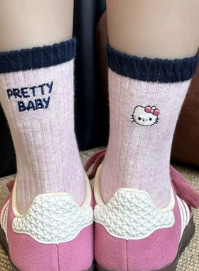 韩版KT猫袜子女日系卡通AB刺绣撞色猫咪字母中筒袜小众甜美堆堆袜