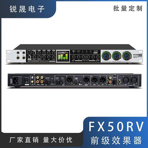 美咪FX70效果器雅哈中文