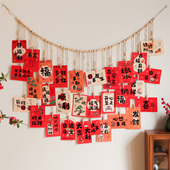 新年祝福语卡片墙贴挂件装 饰好运壁饰创意可爱喜庆氛围感客厅布置