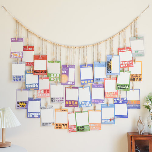教室手写卡片文化墙装饰麻绳木夹