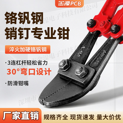 厂家PCB省力防爆拔取起销钉钳子