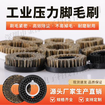 厂家直销PCB钻孔锣机压力脚毛刷东台恩德大量TL-60标特福清洁刷
