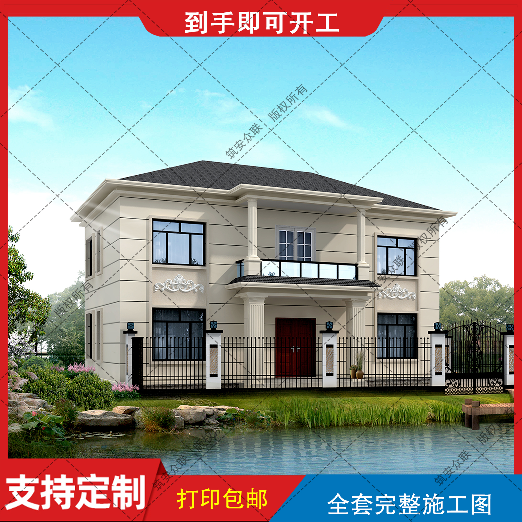 两层简欧别致别墅设计农村自建房图纸建筑图结构施工图水电b048