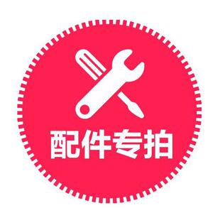 法兰配件