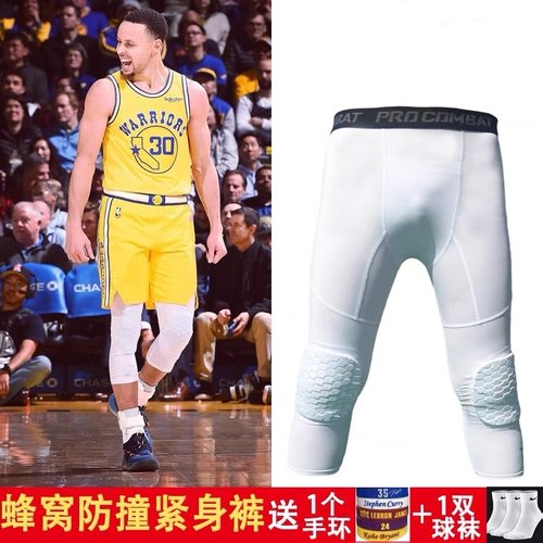 篮球护膝蜂窝七分裤裤运动护具