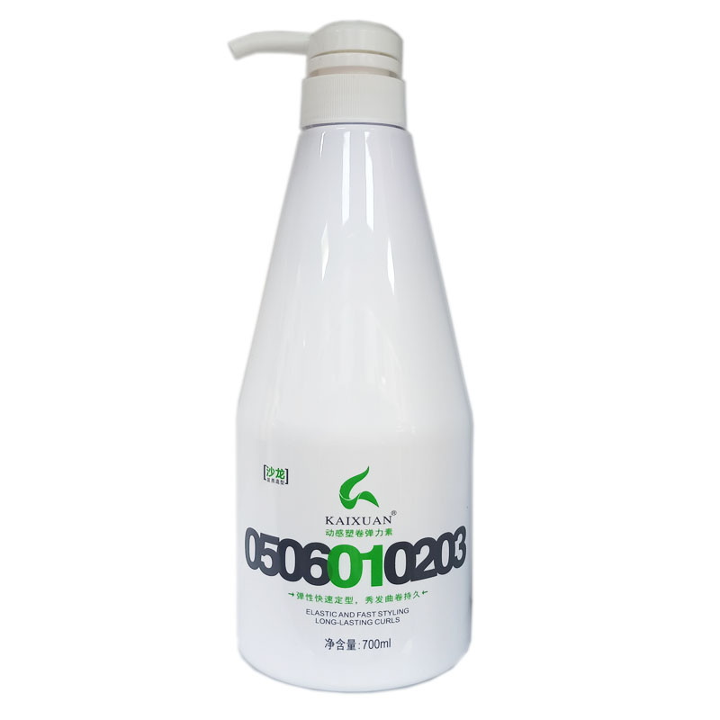 KAIXUAN动感塑卷弹力素弹簧素护发保湿软定型卷发专用700ml
