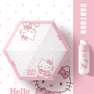 三丽鸥正版HelloKitty防晒防紫外线迷你女小巧便携卡通晴雨太阳伞