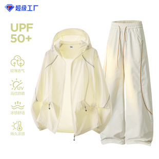 冰凉防晒衣男女皮肤衣薄款外套户外UPF50+防紫外线钓鱼防晒服套装
