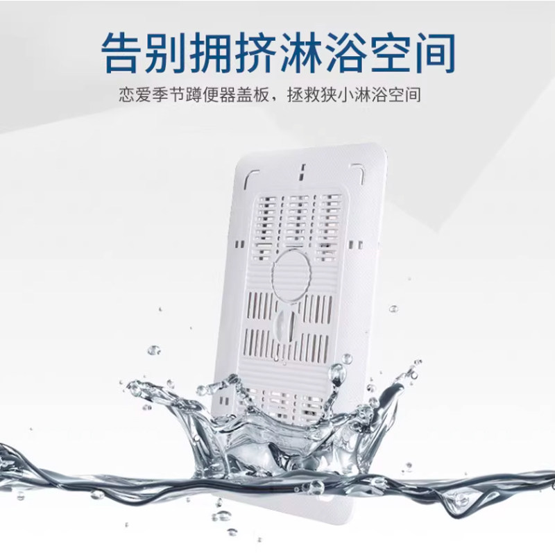 恋爱季节承重带杆防滑蹲便器盖板
