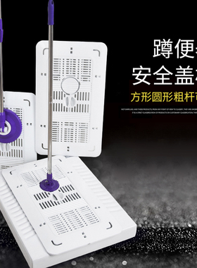 恋爱季节蹲便器盖板加厚承重蹲坑带杆防滑防鼠蹲厕所洗澡便池盖子