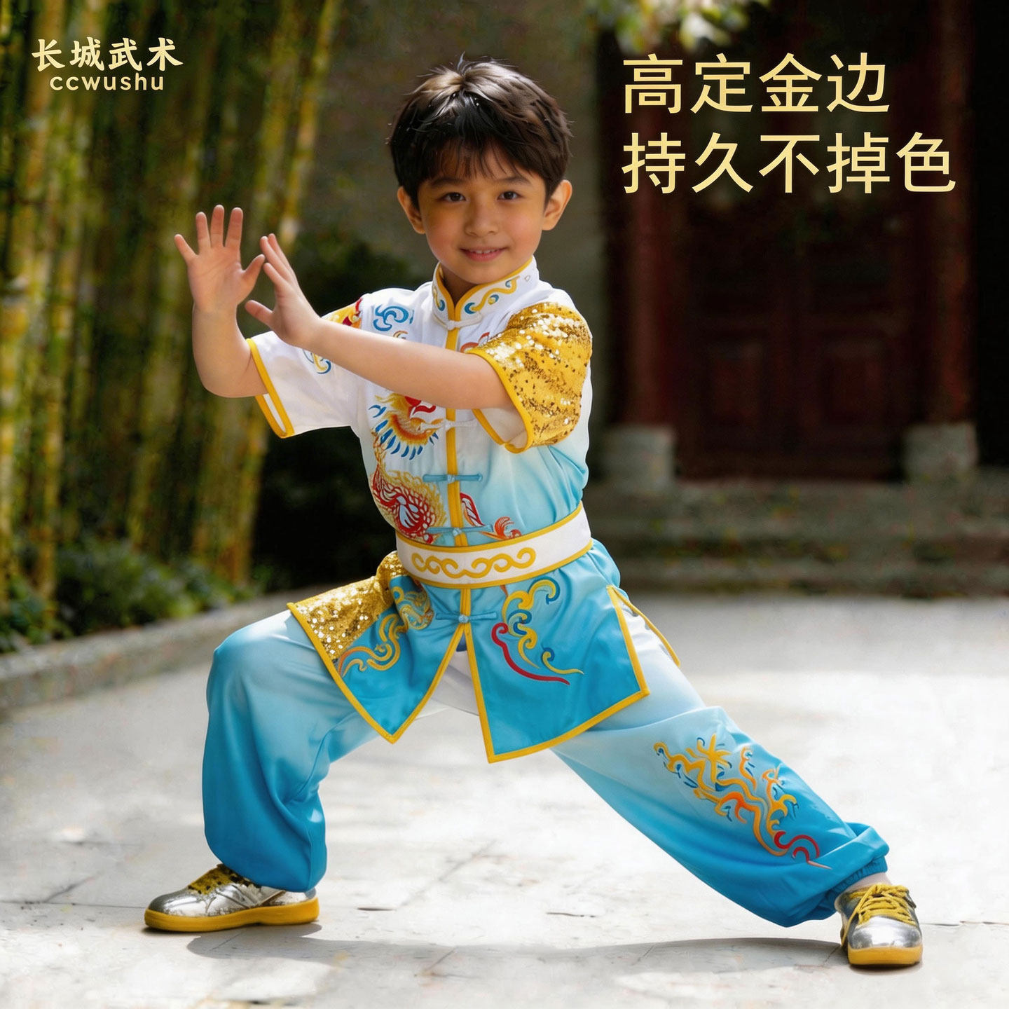 武术服儿童武术服男童竞赛表演武术服男太极服男款太极服女2026新图片