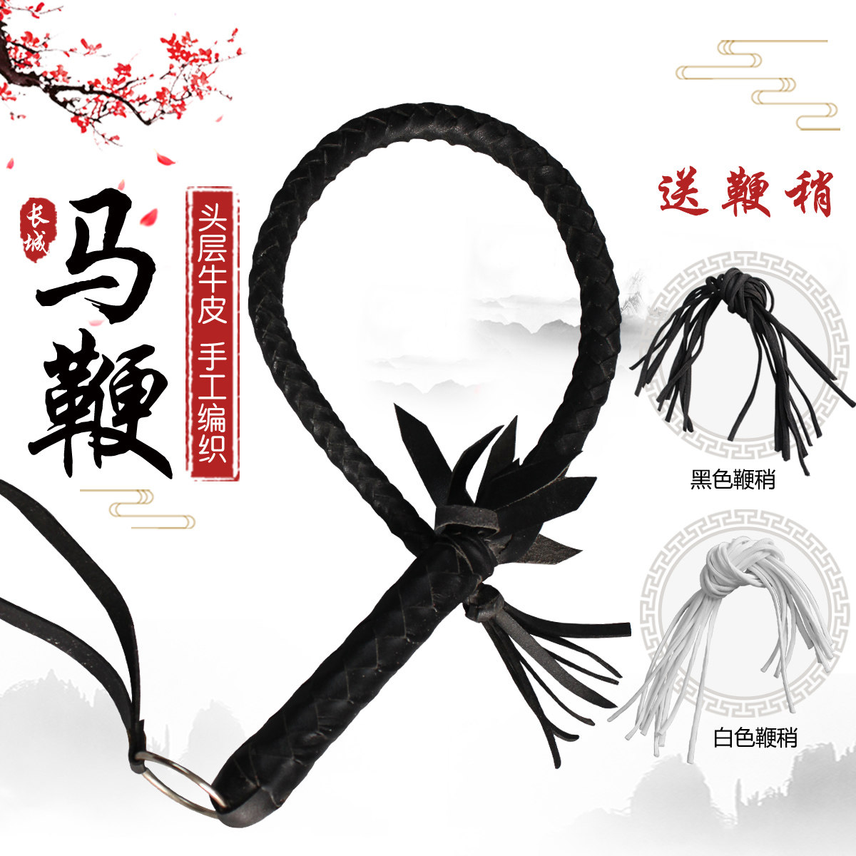 牛皮鞭软鞭子响鞭健身甩鞭放牧羊鞭手工小皮