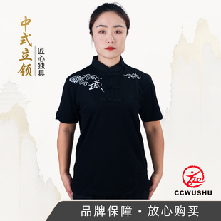 太极t恤女武术t恤太极短袖t恤太极图案t恤短袖夏太极服武术服儿童