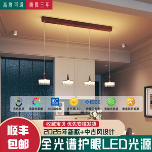 绝美餐厅吊灯新型新款2026年中古