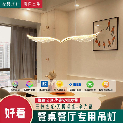 餐桌上方餐厅灯吊灯水晶专用轻奢
