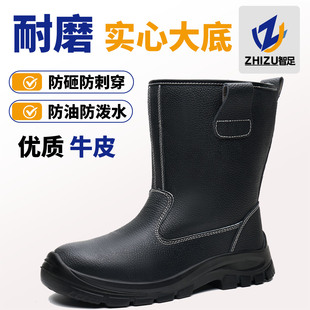 牛皮劳保鞋男款高帮防砸防刺穿油田安全鞋带钢板实心底耐磨焊工鞋