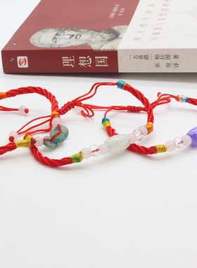 男女情侣编织红绳玉石手链