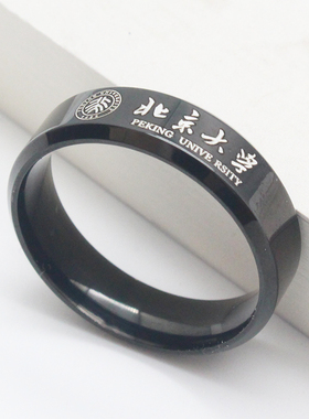 简约钛钢男女刻字戒指高校毕业纪
