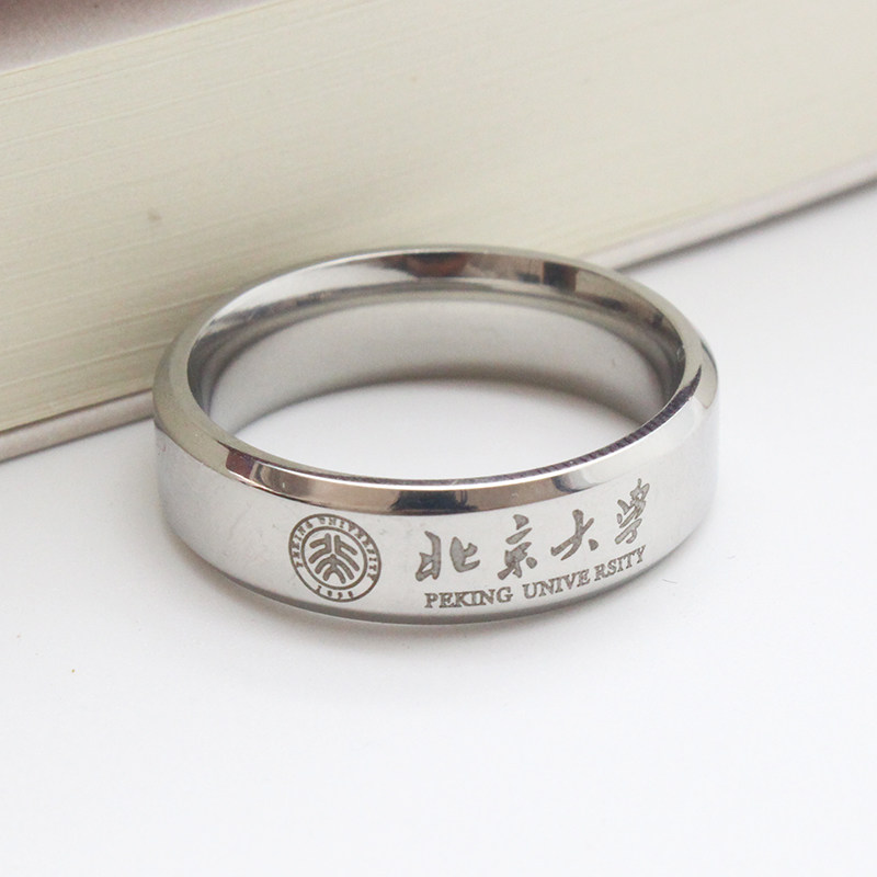 不掉色男女钛钢刻字戒指指环订制