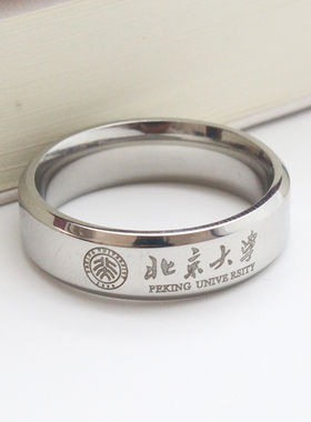 不掉色男女钛钢刻字戒指指环订制