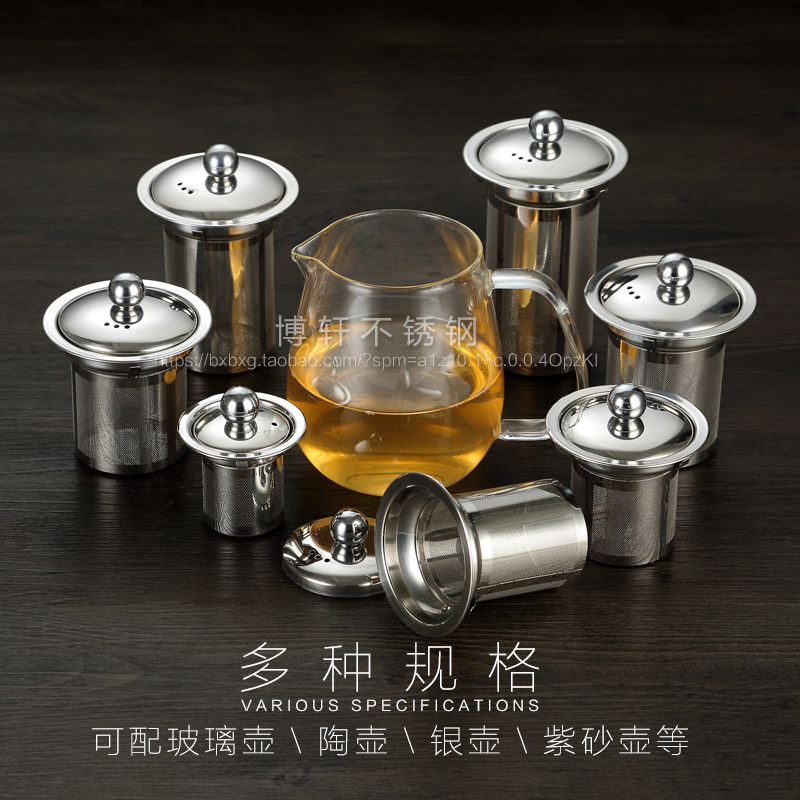 不锈钢茶滤网 304带盖创意茶滤器茶具泡茶器咖啡过滤网 茶壶内胆