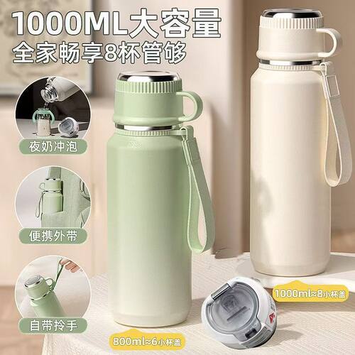 适配AKAW外出休闲保温杯盖子便携热水壶防漏杯盖内塞盖【不通用】