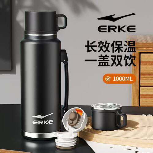 适配鸿星尔克外出运动休闲保温杯便携热水壶水杯内塞盖【不通用】