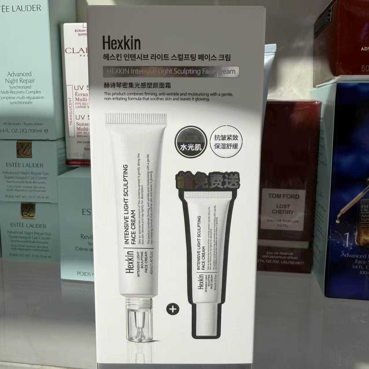 韩国HEXKIN赫诗琴水光面霜紧致抗皱滋润补水保湿密集塑颜霜