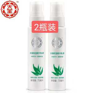 大宝乳液补水保湿滋润精华液