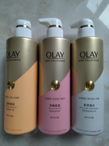 玉兰油精华沭浴露清洁