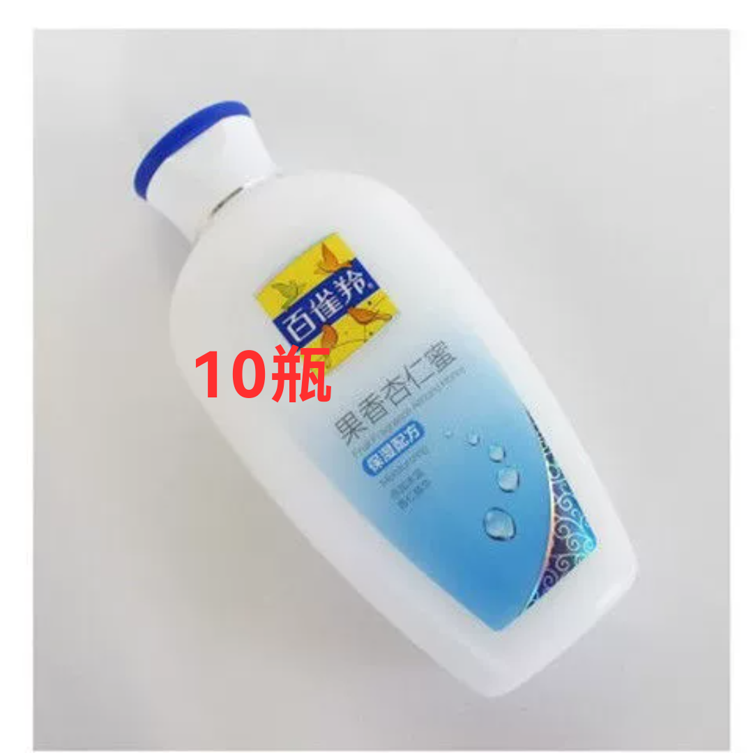 百雀羚果香杏仁蜜10瓶身体乳浴后乳抗衰老保湿不油腻颈部面部