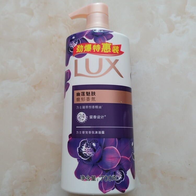 力士沐浴露710g幽莲魅肤精油持久留香舒缓美肌补水保湿大容量