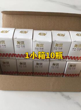 奥琪粉蜜保湿遮瑕提亮肤色正品