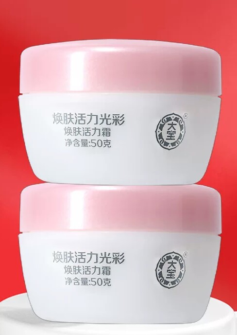 大宝雪肤活力霜面霜护肤品保湿补水滋养防干燥男女正品包邮发2瓶