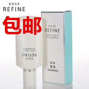高丝粉底液保湿遮瑕提亮肤色正品