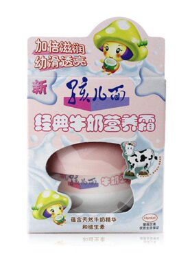 孩儿面面霜保湿滋润宝宝面霜