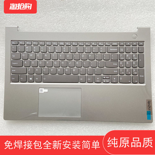 thinkbook15g2g3键盘C壳14G3
