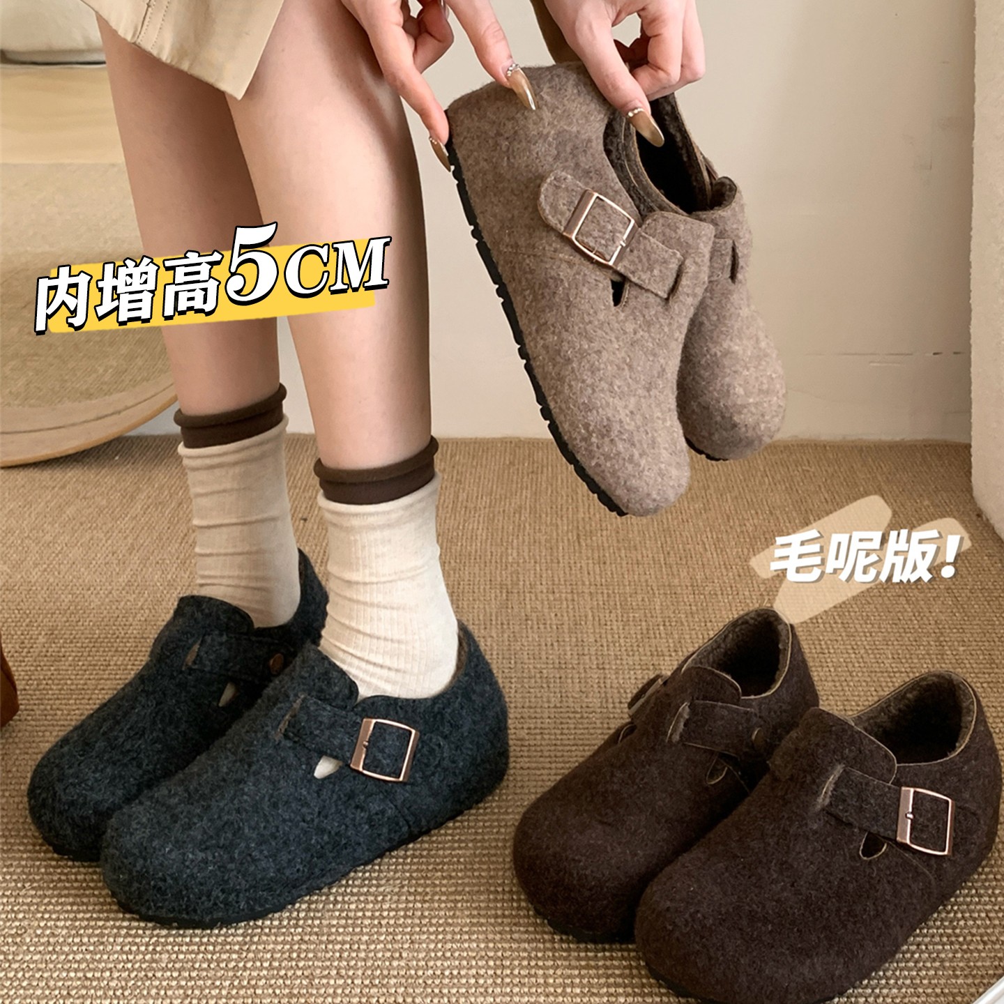 厚底内增高灰色毛呢全包勃肯鞋女2025新款秋季爆款一脚蹬博肯单鞋