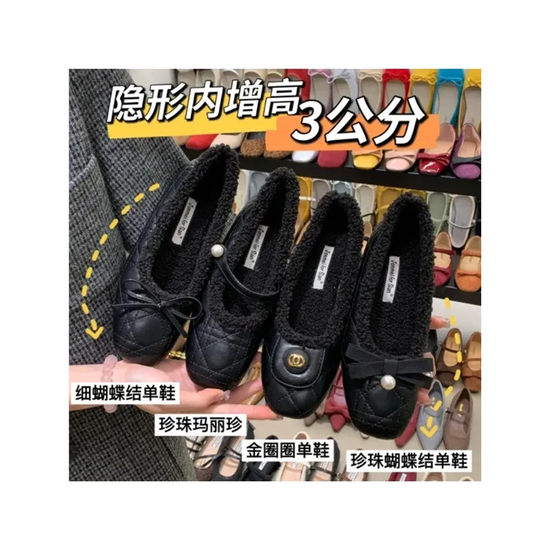 内增高毛毛鞋舒适单鞋防滑增高加绒玛丽珍鞋小香风芭蕾舞鞋