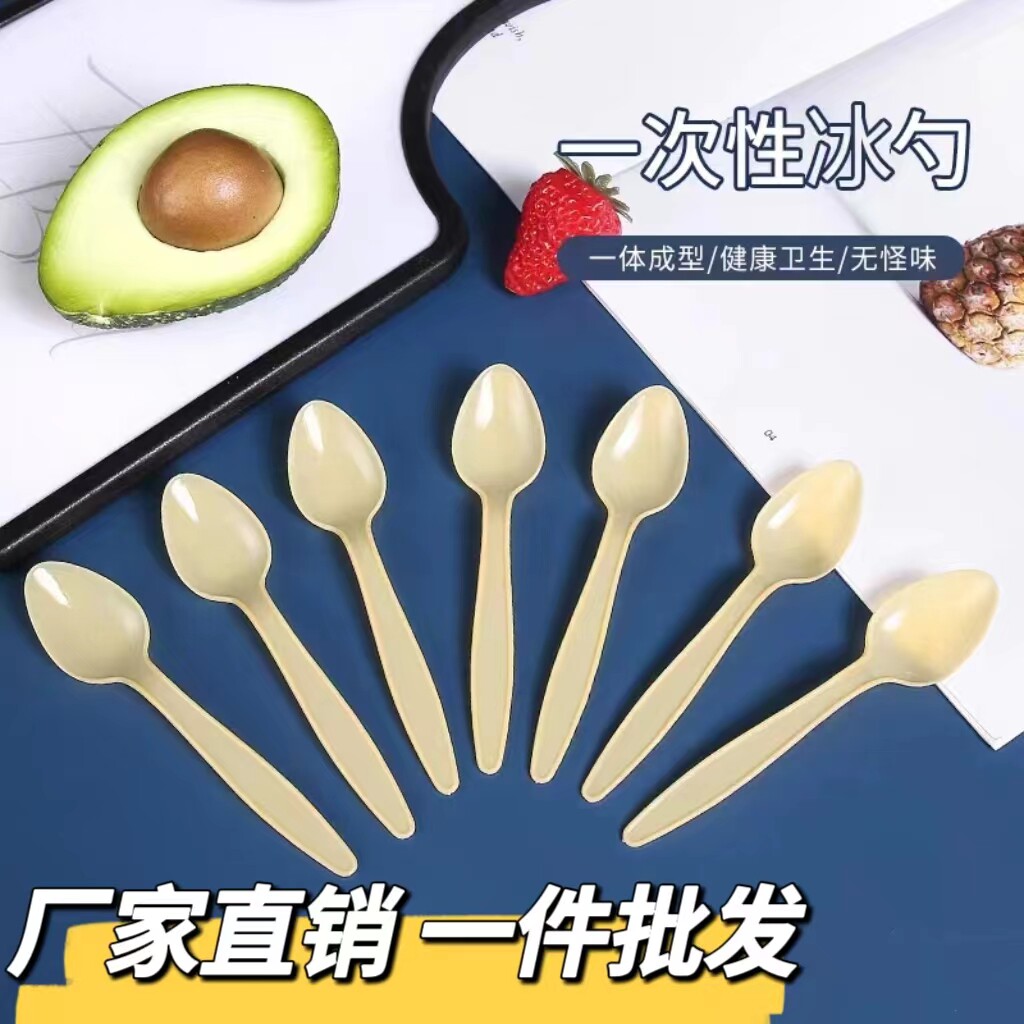 一次性勺子塑料汤勺外卖圣代冰粉奶茶打包酸奶蛋糕冰激凌甜品包邮