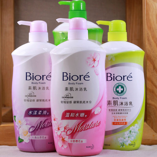进口香港版Biore/碧柔素肌沐浴露