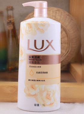 进口LUX/力士润肤茉莉香沐浴露