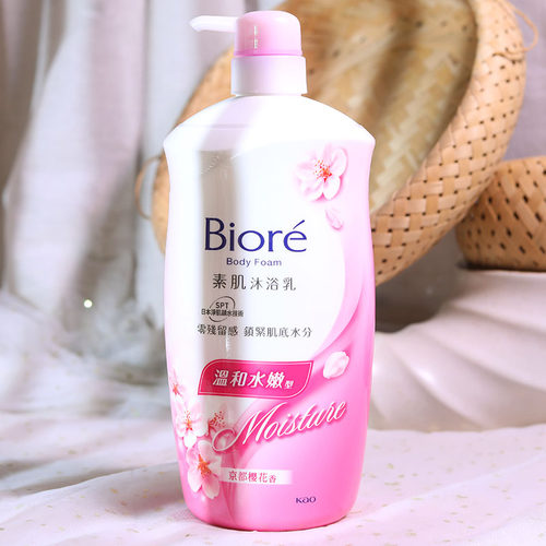 包邮进口biore碧柔1l京都沐浴露