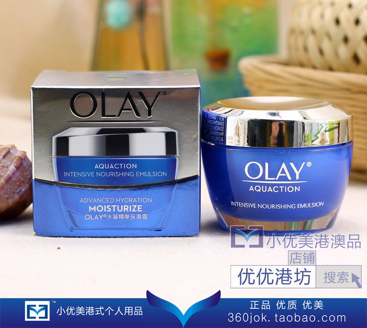 olay玉兰油水凝精华保湿霜50g水漾动力滋润面霜水润1整天港货进口