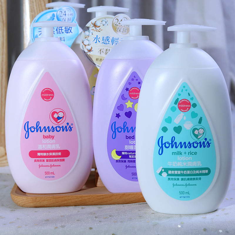 强生润肤乳液500ml婴儿新生备产