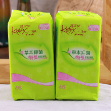 高洁丝草本抑菌透气护垫175mm纯棉超薄清爽日夜用44片进口2包装