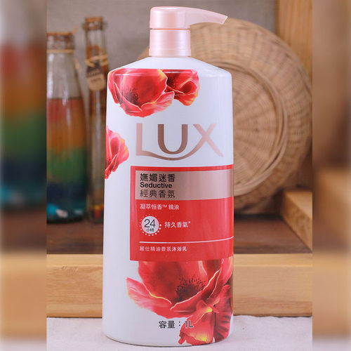 港货LUX/力士精油香氛沐浴露乳
