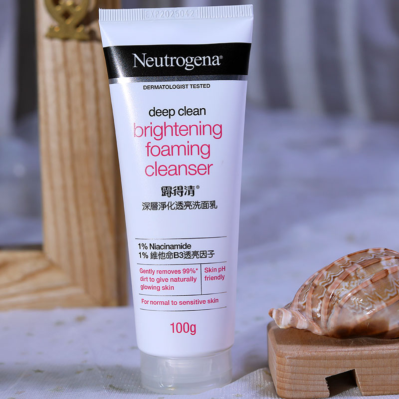 neutrogena露得清深层净化亮白洁面乳洗面奶100双倍白皙港货进口
