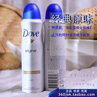 DOVE Women's Antiperspirant Body Spray 150ML Long-lasting Freshness Original Flavor Imported from Hong Kong, Germany thumbnail 2